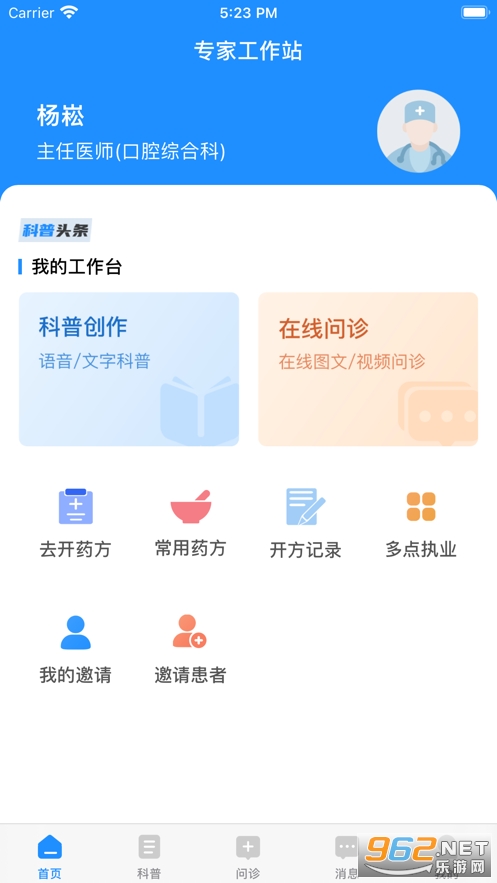 �ȳ�ҽ���ֻ����ͼ3