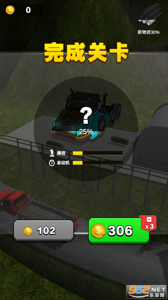 ��˾��Ѱ��ģ������Ϸ��ͼ2