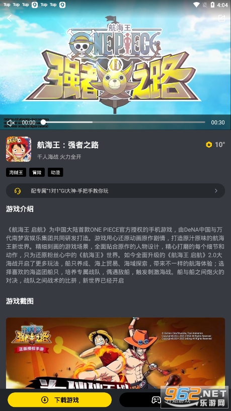 7Q����Ϸappv1.2.2 ��׿���ͼ0