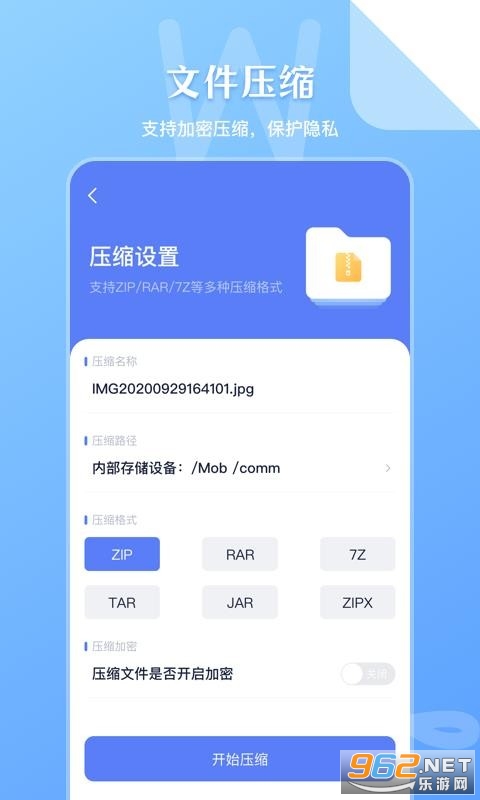 �ļ���������app��ͼ1