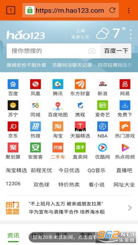AI浏览器最新版截图3