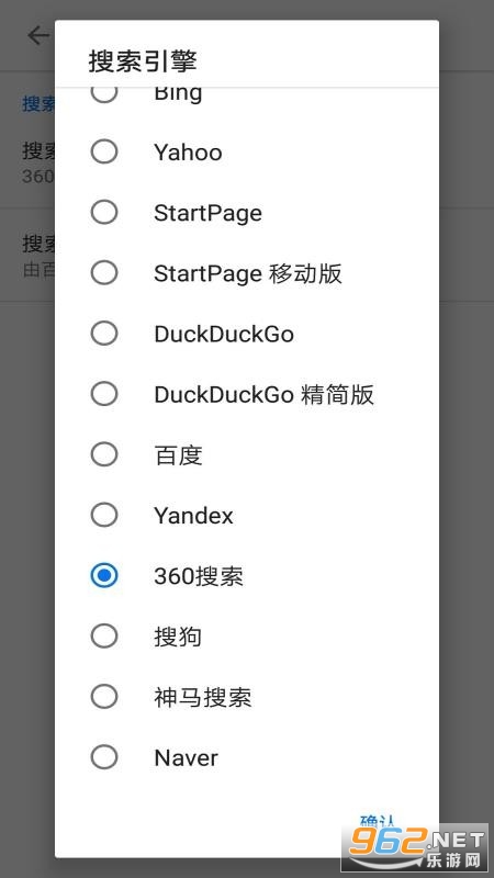AI浏览器最新版截图1