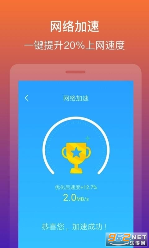 ����������ʦ���ٰ��ֻ����ͼ3