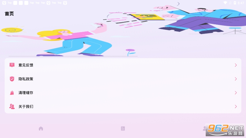 notchificationС���v1.0 app��ͼ0