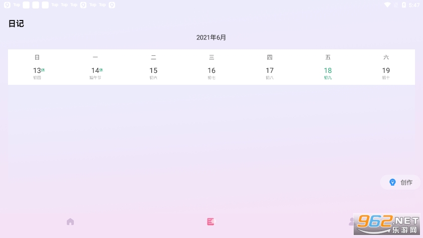 notchificationС���v1.0 app��ͼ1