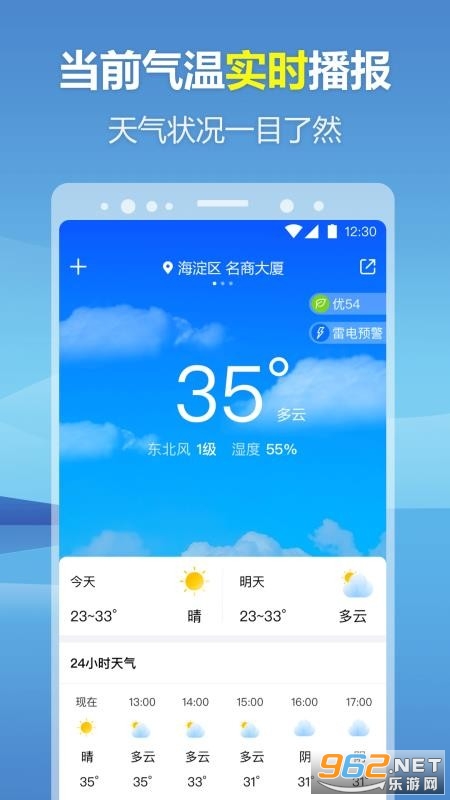 ů������Ԥ��app��ͼ0