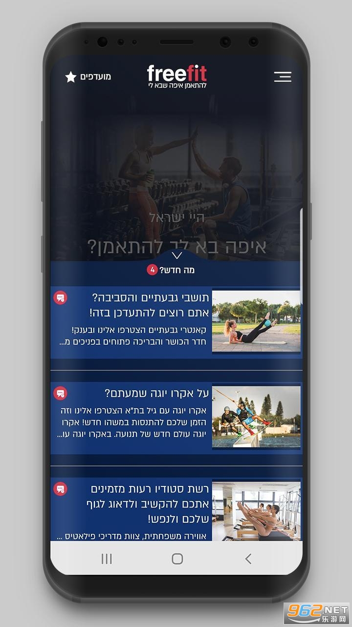 FreeFit�ٷ����ͼ0