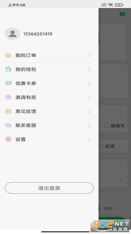 �������û���v1.0.9��ͼ0