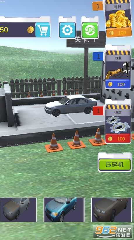 Hydraulic Crusher3D(液压破碎机3D最新版)截图0