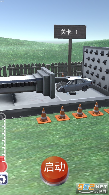 Hydraulic Crusher3D(液压破碎机3D最新版)截图1