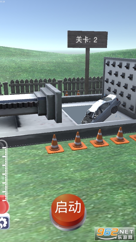 Hydraulic Crusher3D(液压破碎机3D最新版)截图2