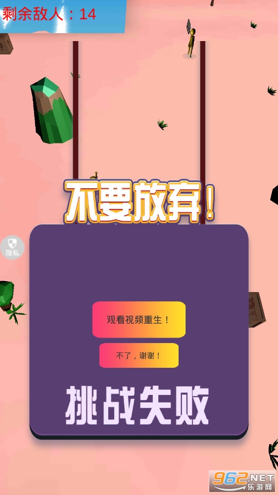 �̼�������С��Ϸ��ͼ2