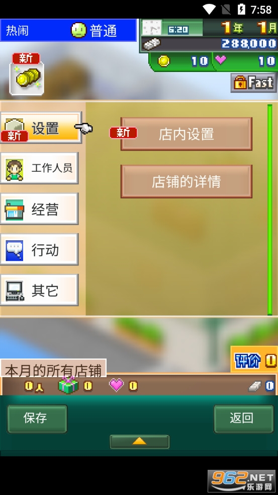 �����̵������SP�ƽ��v1.1.1��ͼ0