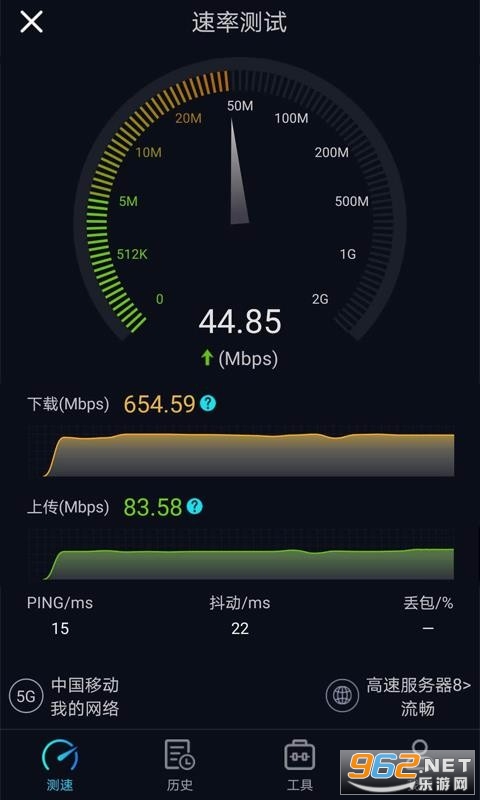 Speedtest5g(5G���ٲ��Թ���)��ͼ3