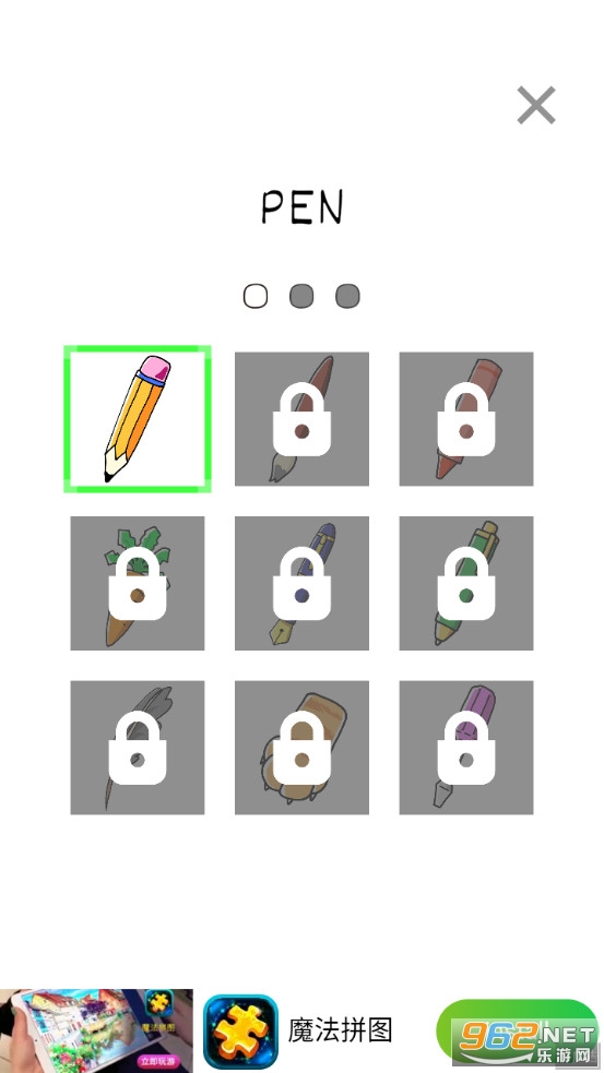 Draw Happy Master(���ֻ滭��ʦ��Ϸ)v0.0.5 (Draw Happy Master)��ͼ2