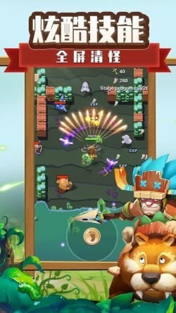 Caveman Go(穴居人围棋安卓版)截图0