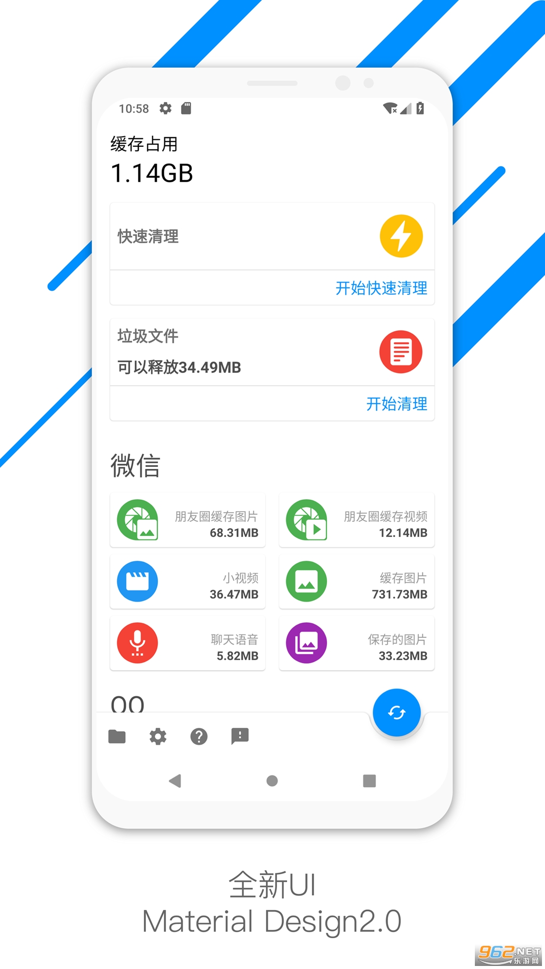 ������APP��ͼ3