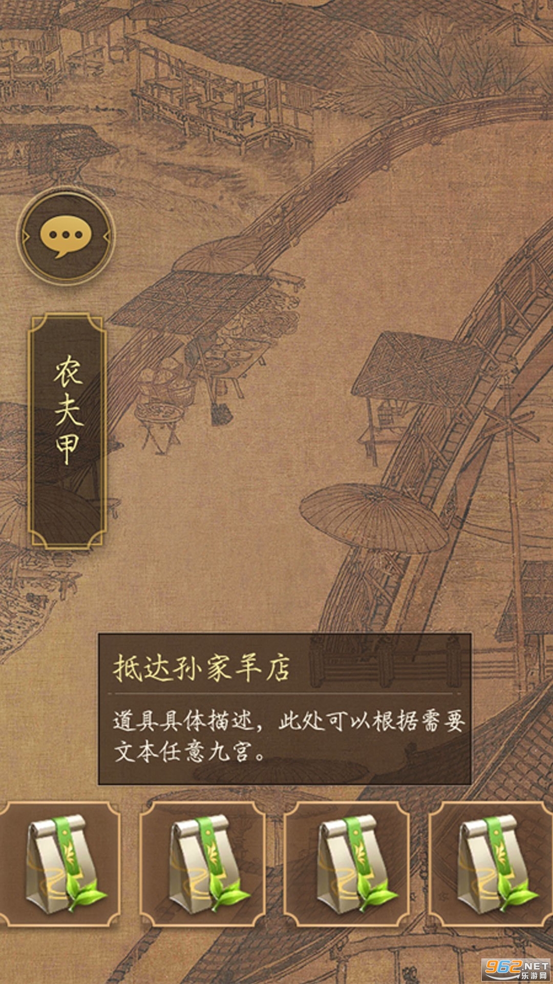 看不看古画正式版截图1