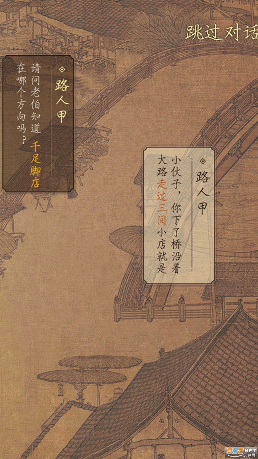看不看古画正式版截图3