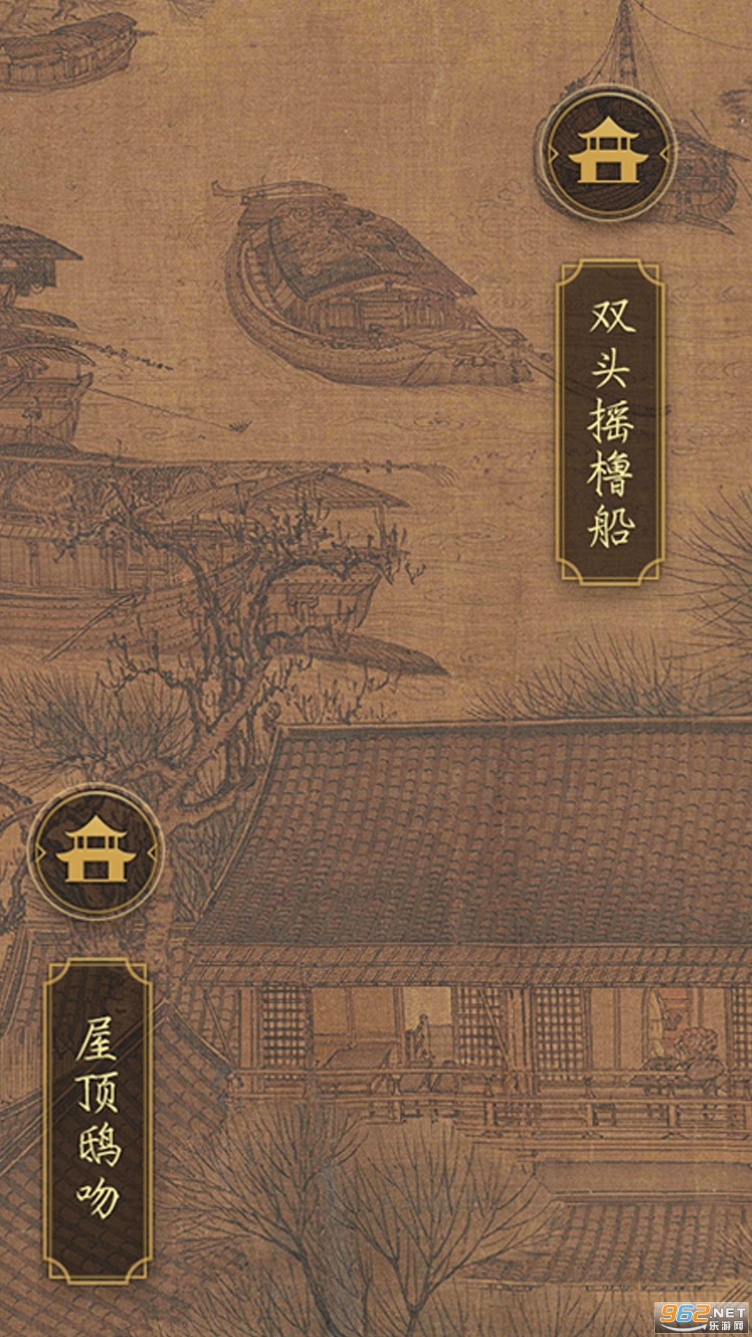 看不看古画正式版截图2