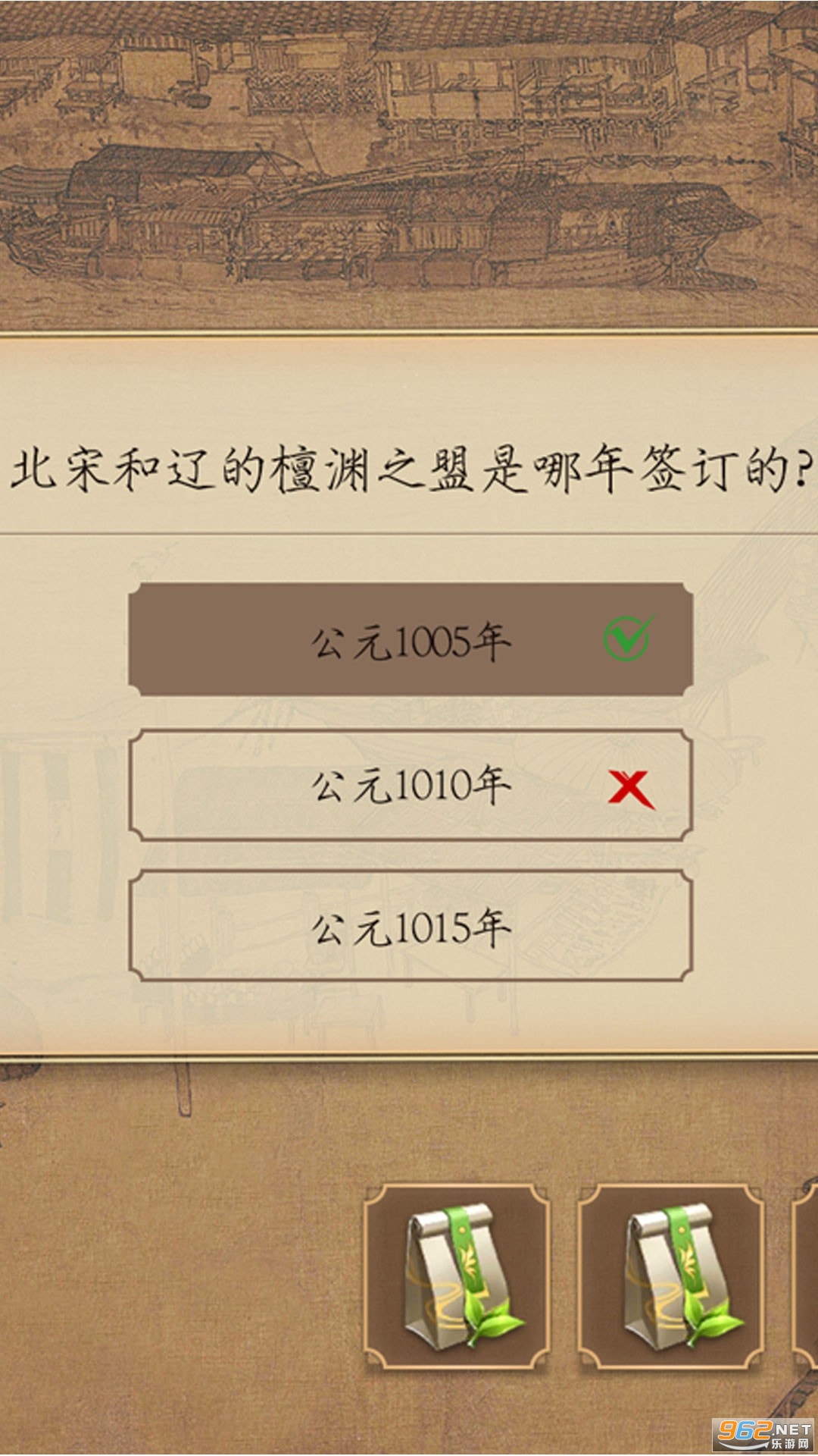 看不看古画正式版截图0