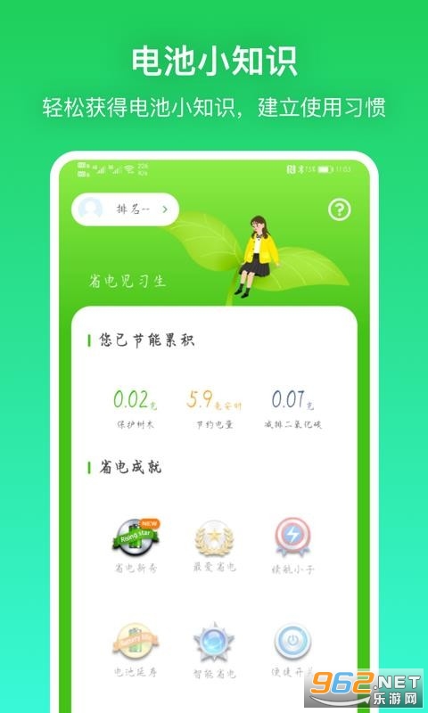 ��籴�ٷ����ͼ3