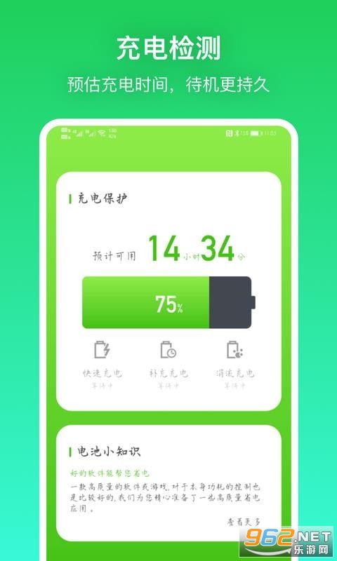 ��籴�ٷ����ͼ2