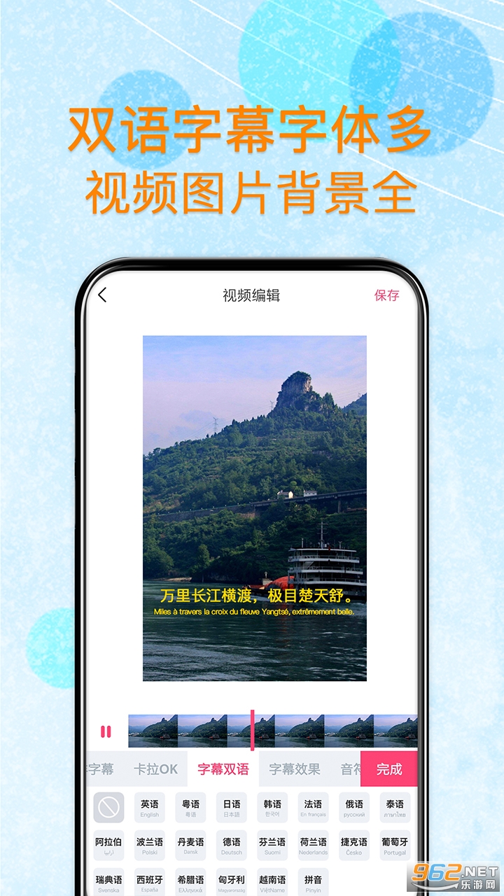 ����Ļ��Ƶ��������v2.2.6 ��׿���ͼ4