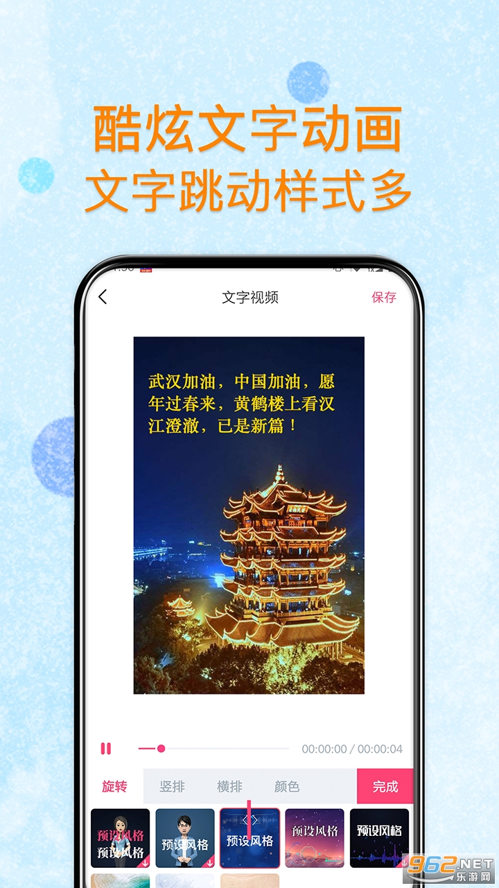 ����Ļ��Ƶ��������v2.2.6 ��׿���ͼ0