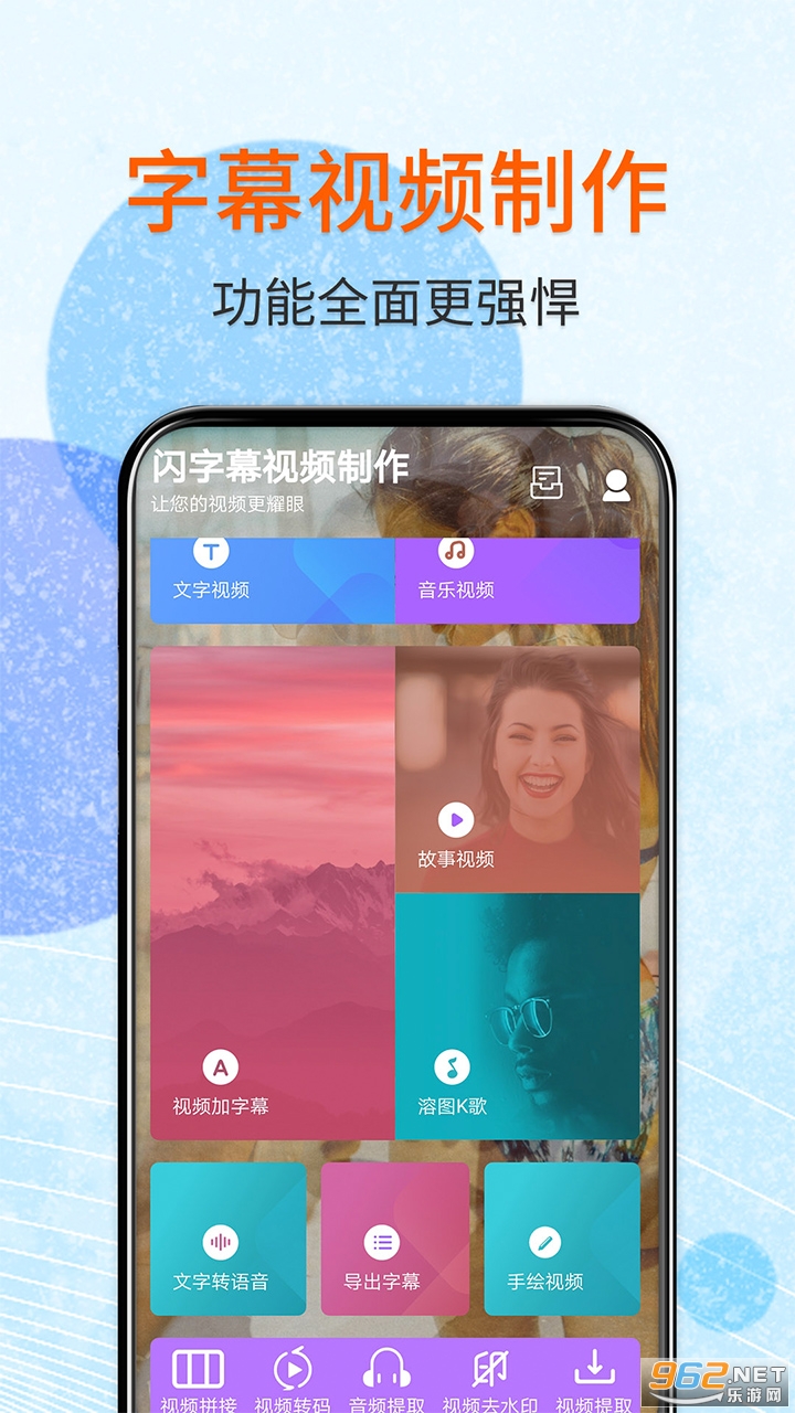 ����Ļ��Ƶ��������v2.2.6 ��׿���ͼ1
