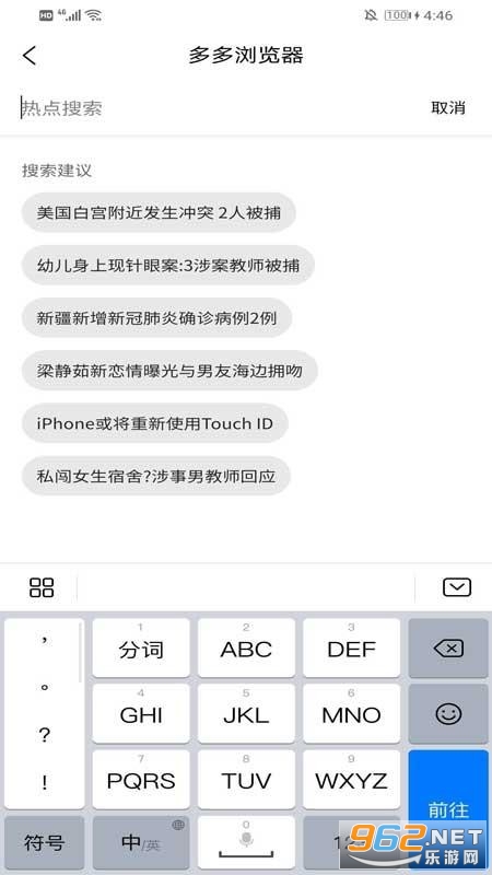��������APP���°��ͼ1