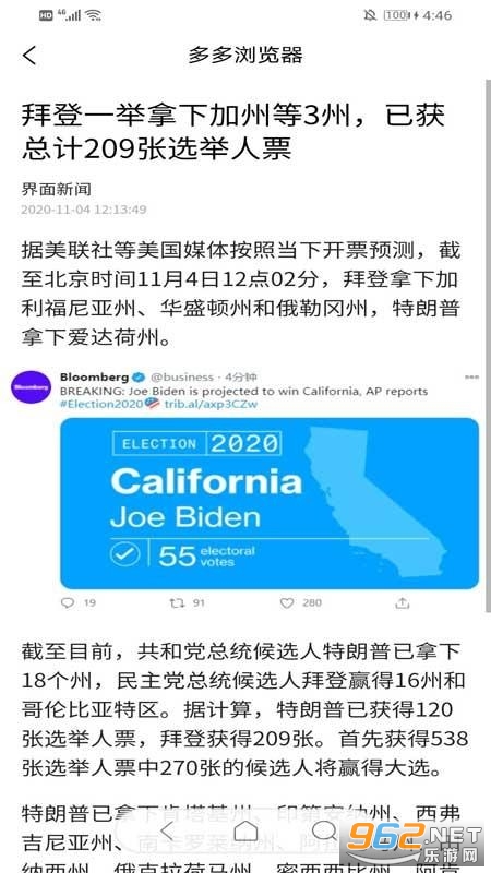 ��������APP���°��ͼ3