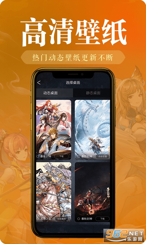 ���������ֽAPP��ͼ0