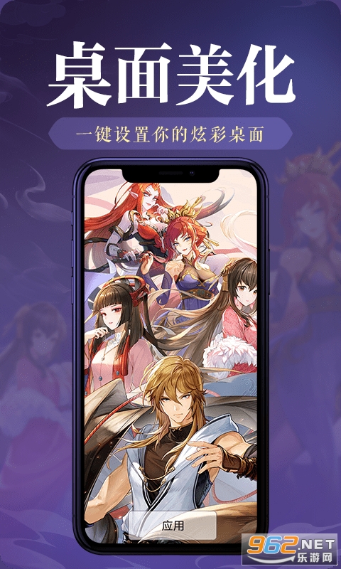���������ֽAPP��ͼ3
