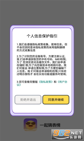 һ��±���׬Ǯ��v1.0 ������ͼ3