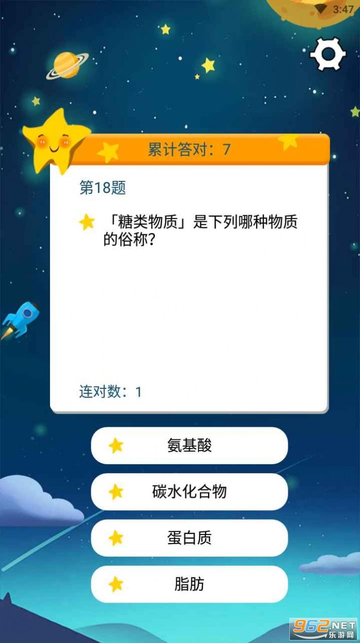 �����ʴ���Ϸ������ͼ2