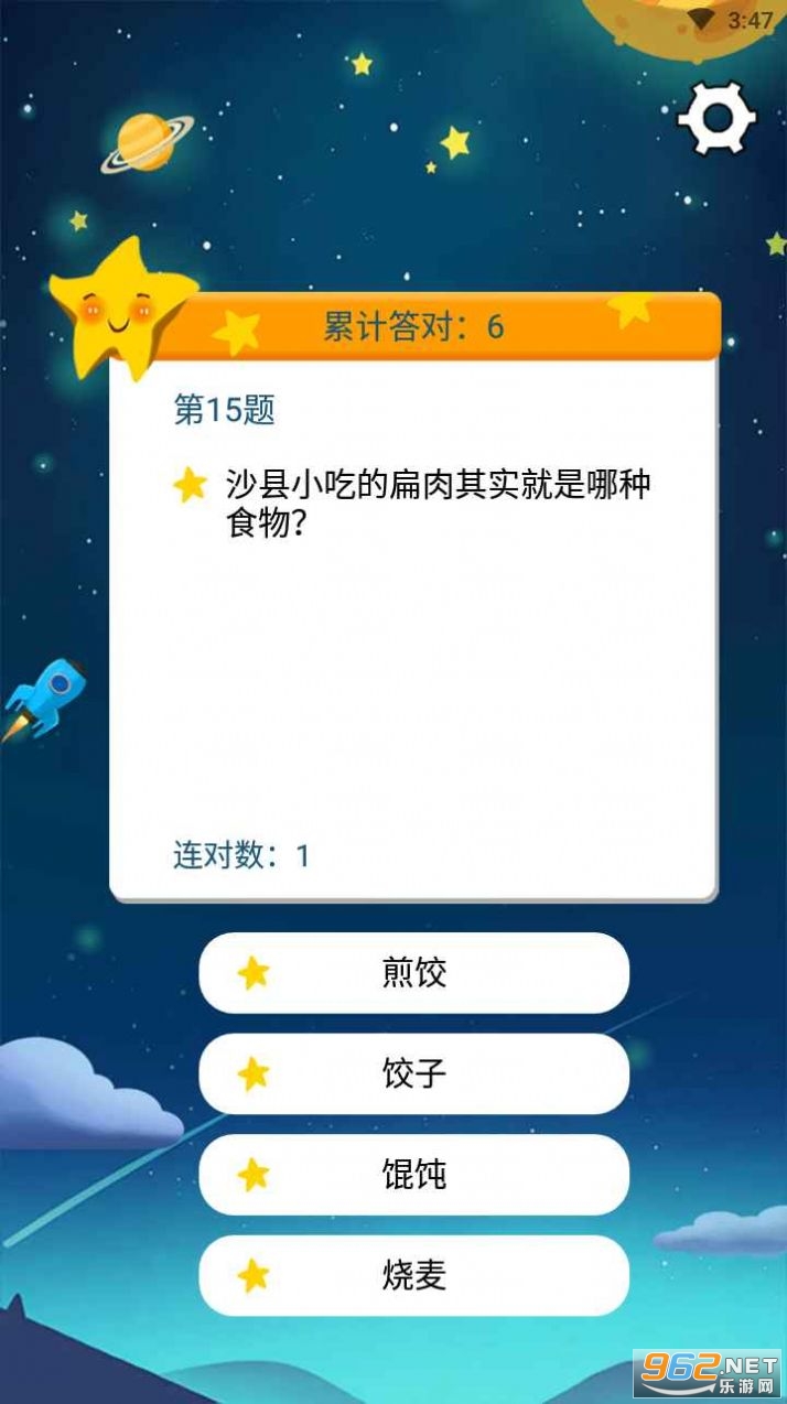 �����ʴ���Ϸ������ͼ1