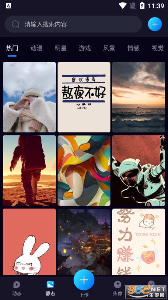 ��Ƶ����app��ͼ4