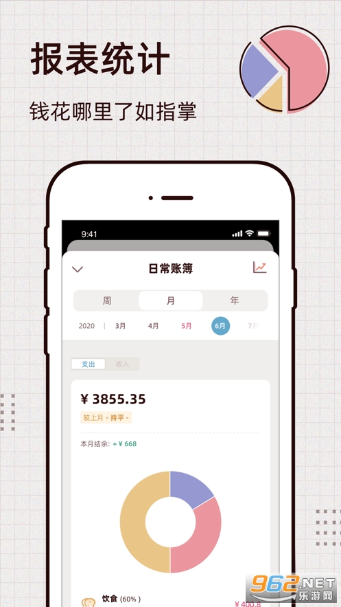 Daily��������v1.2.6 ��Ѱ��ͼ1