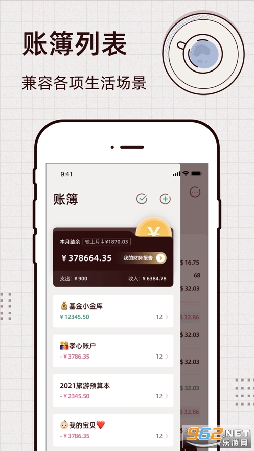 Daily��������v1.2.6 ��Ѱ��ͼ2