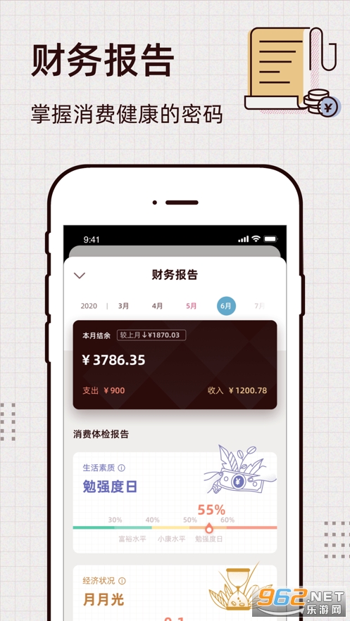Daily��������v1.2.6 ��Ѱ��ͼ3