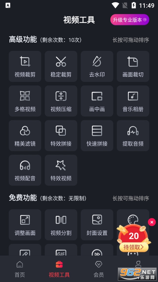 Video Editor(С��Ƶ����app)��ͼ2
