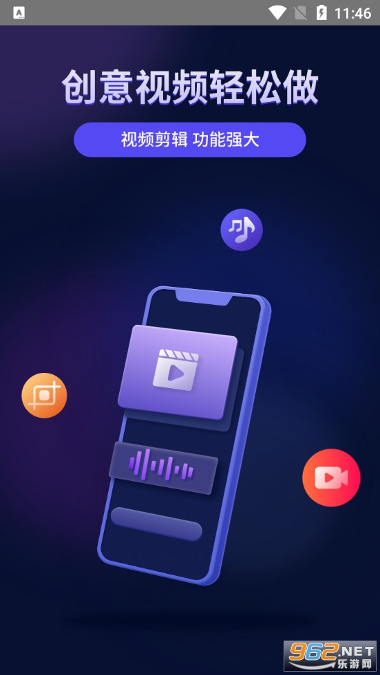 Video Editor(С��Ƶ����app)��ͼ0