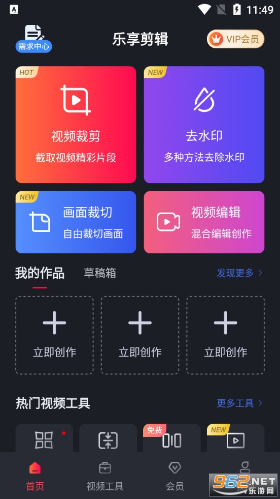 Video Editor(С��Ƶ����app)��ͼ1