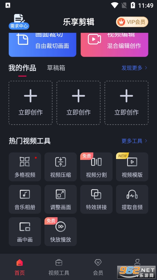 Video Editor(С��Ƶ����app)��ͼ3