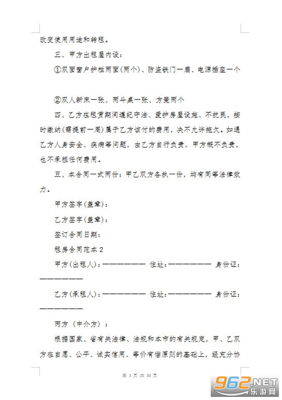 �ⷿ��ͬ������Ӱ����(���˼�)��ͼ1