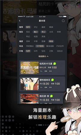 һ��籾ɱ��ɫ�������°�v1.0(�����빥��)��ͼ2