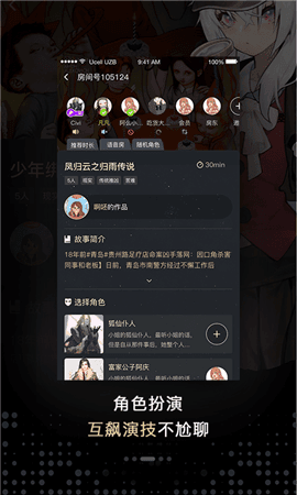 һ��籾ɱ��ɫ�������°�v1.0(�����빥��)��ͼ3