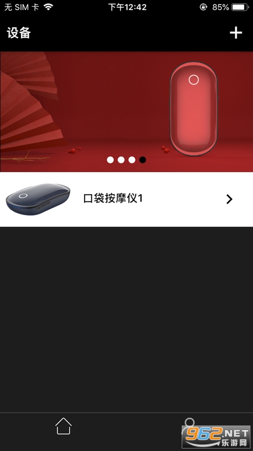 ����ͬ��app�ٷ���v1.0��ͼ2