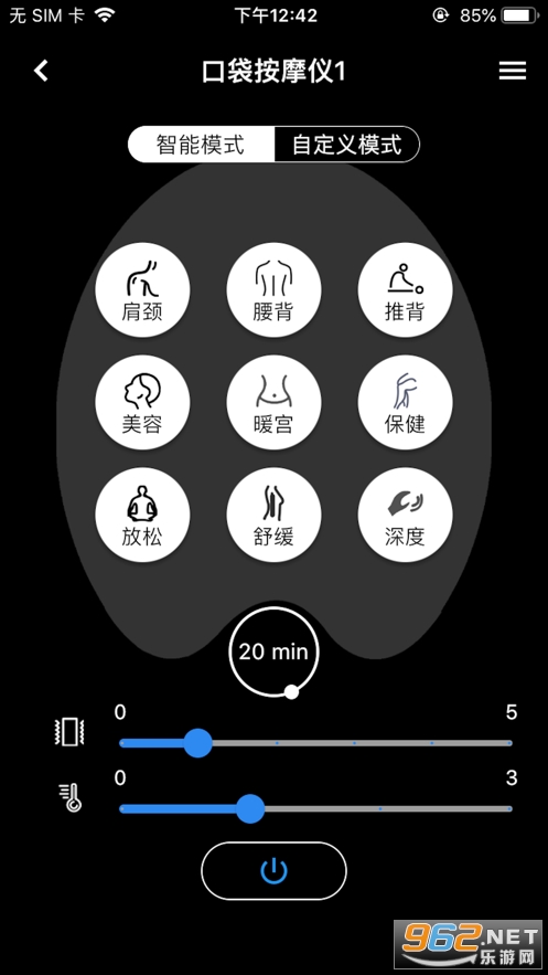 ����ͬ��app�ٷ���v1.0��ͼ0